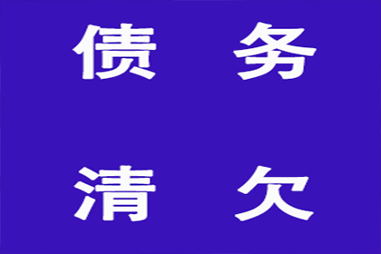 帮助文化公司全额讨回100万版权使用费